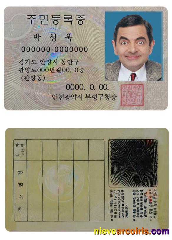 Korea ID